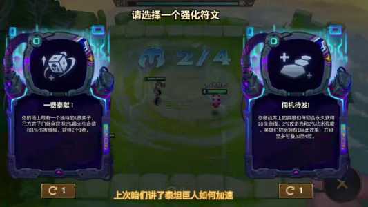 金铲铲之战怎么看回放录像?金铲铲之战回放怎么导出?-第4张图片-宏盛游戏 金铲铲之战怎么看回放录像?金铲铲之战回放怎么导出?-第4张图片-宏盛游戏