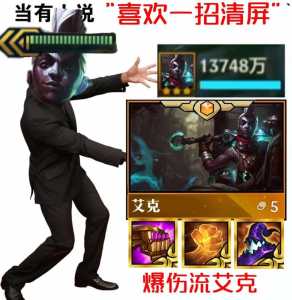 金铲铲之战刺客怎么合成羁绊，金铲铲之战刺客阵容怎么搭配？