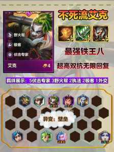 金铲铲如何导入阵容英雄，金铲铲如何导入阵容英雄库