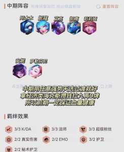 金铲铲如何导入阵容英雄,金铲铲如何导入阵容英雄库-第6张图片-宏盛游戏 金铲铲如何导入阵容英雄,金铲铲如何导入阵容英雄库-第6张图片-宏盛游戏