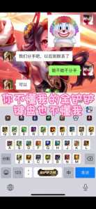 金铲铲之战怎么调端游界面大小，金铲铲之战怎么调整界面？
