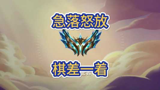 金铲铲之战怎么调端游界面大小,金铲铲之战怎么调整界面?-第2张图片-宏盛游戏 金铲铲之战怎么调端游界面大小,金铲铲之战怎么调整界面?-第2张图片-宏盛游戏