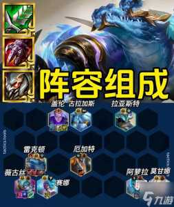 金铲铲贾克斯装备?贾克斯金铲铲出装?-第2张图片-宏盛游戏 金铲铲贾克斯装备?贾克斯金铲铲出装?-第2张图片-宏盛游戏