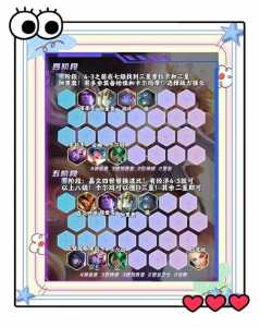 金铲铲之战比较高几星英雄能玩到?金铲铲之战多少级排位?-第2张图片-宏盛游戏 金铲铲之战比较高几星英雄能玩到?金铲铲之战多少级排位?-第2张图片-宏盛游戏