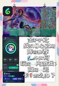 金铲铲之战哪个是赛季之星英雄？金铲铲之战哪个是赛季之星英雄？-第3张图片-宏盛游戏