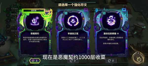 金铲铲之战多少点宗师可以打三星?金铲铲之战怎么算宗师?-第3张图片-宏盛游戏 金铲铲之战多少点宗师可以打三星?金铲铲之战怎么算宗师?-第3张图片-宏盛游戏