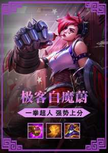 金铲铲赛娜出装，金铲铲之战塞纳的出装
