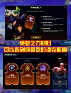 金铲铲之战老版本回归，金铲铲之战老版本的是哪个？