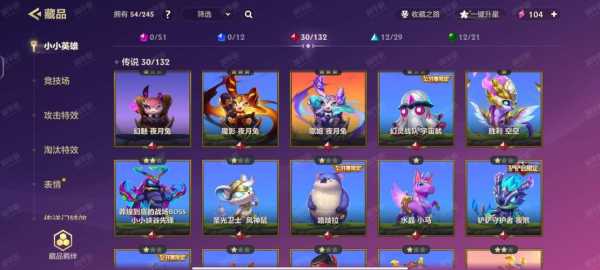 金铲铲qq和微信互通吗,金铲铲还是微信-第4张图片-宏盛游戏 金铲铲qq和微信互通吗,金铲铲还是微信-第4张图片-宏盛游戏