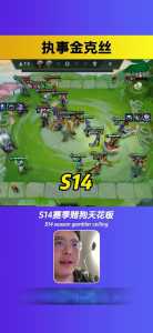 金铲铲之战适合德莱文的阵容有哪些装备?金铲铲之战 德莱文阵容?-第5张图片-宏盛游戏 金铲铲之战适合德莱文的阵容有哪些装备?金铲铲之战 德莱文阵容?-第5张图片-宏盛游戏