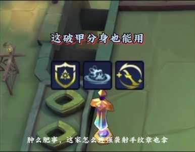 手游金铲铲怎么切换赛季,金铲铲如何改赛季-第3张图片-宏盛游戏 手游金铲铲怎么切换赛季,金铲铲如何改赛季-第3张图片-宏盛游戏