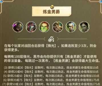 金铲铲之战天选之人什么意思，金铲铲之战天选怎么出？-第5张图片-宏盛游戏