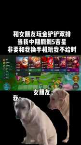 金铲铲怎么打字聊天,金铲铲该怎么给装备-第6张图片-宏盛游戏 金铲铲怎么打字聊天,金铲铲该怎么给装备-第6张图片-宏盛游戏