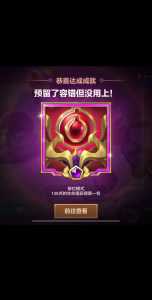 金铲铲龙王出装最新,金铲铲之战龙王法?-第4张图片-宏盛游戏 金铲铲龙王出装最新,金铲铲之战龙王法?-第4张图片-宏盛游戏
