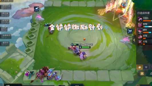 金铲铲三星亚索怎么追？金铲铲之战亚索三星多少血？
