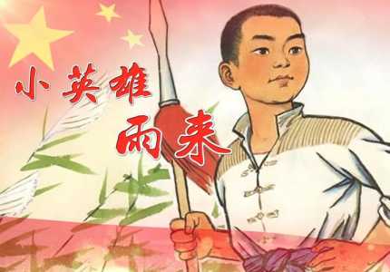 金铲铲之战所有小小英雄都有哪些啊,金铲铲之战官方专属小小英雄?-第3张图片-宏盛游戏 金铲铲之战所有小小英雄都有哪些啊,金铲铲之战官方专属小小英雄?-第3张图片-宏盛游戏