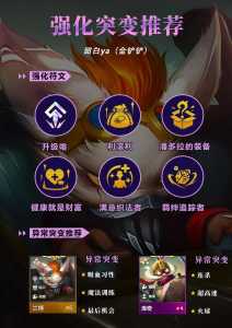 金铲铲之战胖胖龙三星能玩吗?金铲铲胖胖龙怎么打鼓?-第3张图片-宏盛游戏 金铲铲之战胖胖龙三星能玩吗?金铲铲胖胖龙怎么打鼓?-第3张图片-宏盛游戏