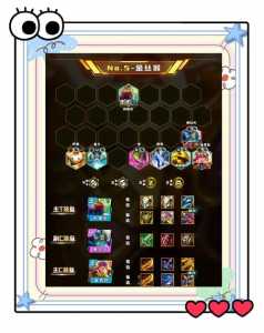 金铲铲版本最强人物，金铲铲最厉害阵容
