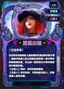 金铲铲版本最强人物,金铲铲最厉害阵容-第3张图片-宏盛游戏 金铲铲版本最强人物,金铲铲最厉害阵容-第3张图片-宏盛游戏