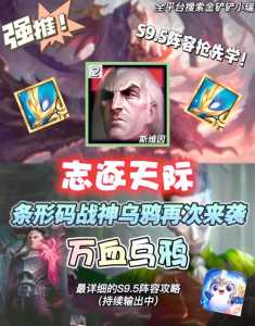 金铲铲之战所有阵容搭配s9?金铲铲之战阵容2021?-第5张图片-宏盛游戏 金铲铲之战所有阵容搭配s9?金铲铲之战阵容2021?-第5张图片-宏盛游戏