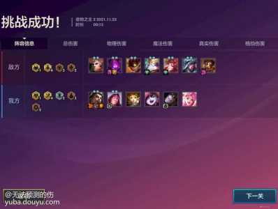 金铲铲刷牌攻略大全最新？金铲铲刷牌攻略大全最新版？