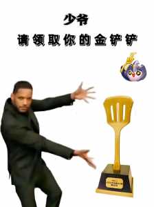 金铲铲各阵容语音,金铲铲之战语音是全部麦吗-第4张图片-宏盛游戏 金铲铲各阵容语音,金铲铲之战语音是全部麦吗-第4张图片-宏盛游戏