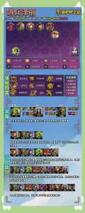 金铲铲之战电刀阵容怎么玩，金铲铲之战电刀能叠加吗