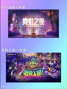 手游金铲铲维护几点结束？手游金铲铲更新内容？