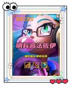 金铲铲法师转职，金铲铲法师转职s11