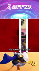 金铲铲神谕者纹章给谁,金铲铲之战神谕者阵容?-第2张图片-宏盛游戏 金铲铲神谕者纹章给谁,金铲铲之战神谕者阵容?-第2张图片-宏盛游戏