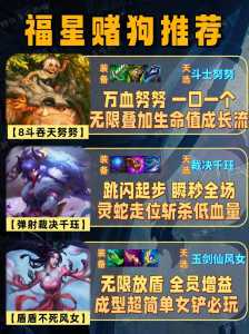 金铲铲之战具体上线时间是多少天啊?金铲铲之战时间节点?-第5张图片-宏盛游戏 金铲铲之战具体上线时间是多少天啊?金铲铲之战时间节点?-第5张图片-宏盛游戏