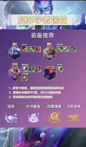 金铲铲最容易上手的阵容英雄?金铲铲最容易上手的阵容英雄有哪些?-第5张图片-宏盛游戏 金铲铲最容易上手的阵容英雄?金铲铲最容易上手的阵容英雄有哪些?-第5张图片-宏盛游戏