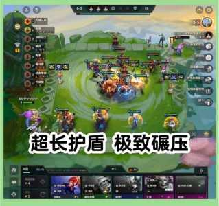 金铲铲狐狸出装攻略最新,金铲铲狐狸出什么-第3张图片-宏盛游戏 金铲铲狐狸出装攻略最新,金铲铲狐狸出什么-第3张图片-宏盛游戏
