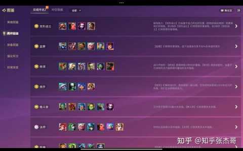 金铲铲之战怎么用星之碎片升级英雄等级？金铲铲之战星之碎片干什么？