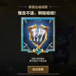 金铲铲头像框等级?金铲铲头像多少钱?-第2张图片-宏盛游戏 金铲铲头像框等级?金铲铲头像多少钱?-第2张图片-宏盛游戏