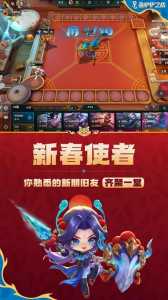 金铲铲之战ios什么时候上线,金铲铲之战有ios吗-第4张图片-宏盛游戏 金铲铲之战ios什么时候上线,金铲铲之战有ios吗-第4张图片-宏盛游戏
