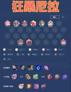 金铲铲排位比较多几个人一起打,金铲铲排位比较多几个人一起组队?-第2张图片-宏盛游戏 金铲铲排位比较多几个人一起打,金铲铲排位比较多几个人一起组队?-第2张图片-宏盛游戏