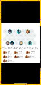 金铲铲之战天使台词大全?金铲铲 天使?-第4张图片-宏盛游戏 金铲铲之战天使台词大全?金铲铲 天使?-第4张图片-宏盛游戏