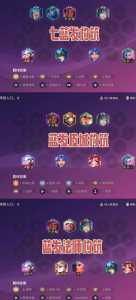 金铲铲之战天使台词大全?金铲铲 天使?-第5张图片-宏盛游戏 金铲铲之战天使台词大全?金铲铲 天使?-第5张图片-宏盛游戏