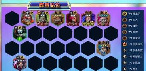 金铲铲之战怎么自己搭配队伍玩,金铲铲之战怎么组合-第6张图片-宏盛游戏 金铲铲之战怎么自己搭配队伍玩,金铲铲之战怎么组合-第6张图片-宏盛游戏