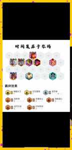 金铲铲之战什么版本好玩点,金铲铲之战不同版本-第2张图片-宏盛游戏 金铲铲之战什么版本好玩点,金铲铲之战不同版本-第2张图片-宏盛游戏