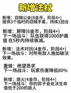 金铲铲之战怎么升级3星装备的英雄啊,金铲铲之战怎么快速刷三星?-第3张图片-宏盛游戏 金铲铲之战怎么升级3星装备的英雄啊,金铲铲之战怎么快速刷三星?-第3张图片-宏盛游戏