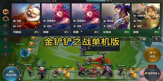 金铲铲游戏名字id高质量男生霸气,好听金铲铲游戏名字-第3张图片-宏盛游戏 金铲铲游戏名字id高质量男生霸气,好听金铲铲游戏名字-第3张图片-宏盛游戏