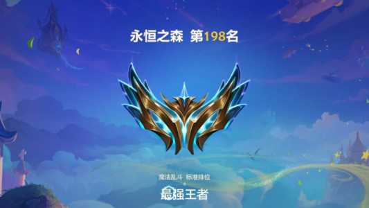 王者荣耀金铲铲模式怎么开,王者荣耀金铲铲模式怎么开启-第3张图片-宏盛游戏 王者荣耀金铲铲模式怎么开,王者荣耀金铲铲模式怎么开启-第3张图片-宏盛游戏