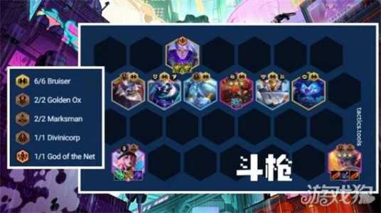 金铲铲之战阵容装备攻略最新版？金铲铲之战阵容解析？