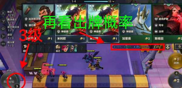 金铲铲限定小小英雄可以升星吗？金铲铲小小英雄多少钱？