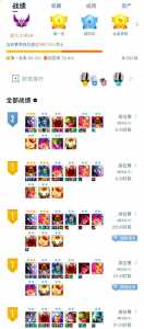 金铲铲排位定级赛?金铲铲排位定级赛比较高?-第4张图片-宏盛游戏 金铲铲排位定级赛?金铲铲排位定级赛比较高?-第4张图片-宏盛游戏