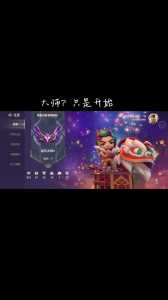 金铲铲之战隐藏战绩是什么样的,金铲铲之战怎么隐藏战绩-第4张图片-宏盛游戏 金铲铲之战隐藏战绩是什么样的,金铲铲之战怎么隐藏战绩-第4张图片-宏盛游戏