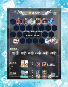 金铲铲凯尔怎么升级？金铲铲凯尔配啥装备？