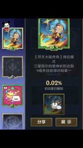 金铲铲凯尔怎么升级?金铲铲凯尔配啥装备?-第4张图片-宏盛游戏 金铲铲凯尔怎么升级?金铲铲凯尔配啥装备?-第4张图片-宏盛游戏